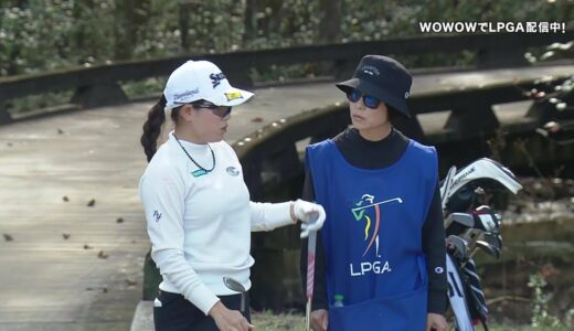 勝みなみ 第2日後半ハイライト／LPGA女子ゴルフツアー 2023最終予選会 Week1【WOWOW】