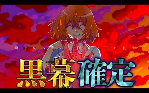 【東京卍リベンジャーズ】"黒幕"は◯◯で確定か！？単行本22巻の超弩級の"伏線"が示す黒幕！！※ネタバレ注意