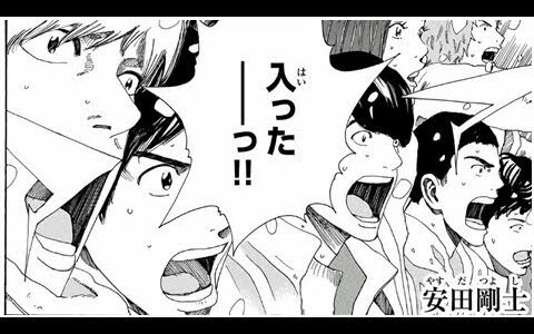 ドメスティックな彼女  ネタバレ 210話 最新211話情報