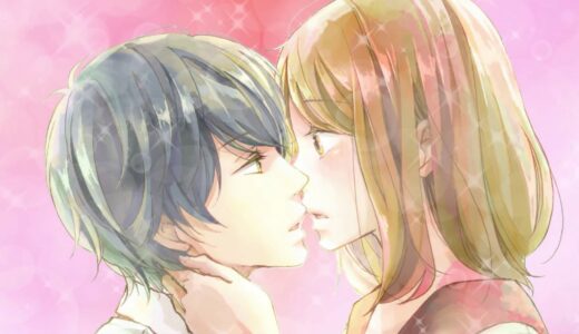 【青春】『セキララにキス』PV【漫画】【ラブストーリー】