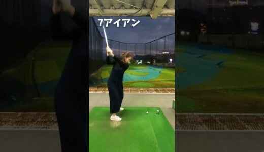 [ゴルフ]ゴルフ女子の7番アイアンスイング⛳️#ゴルフ #ゴルフ女子 #ゴルフスイング #golf #golfswing #shorts