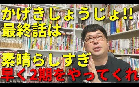 【アニメ感想】天津向がかげきしょうじょ!!の第13話を見て一秒でも早く二期をやってくれと願う