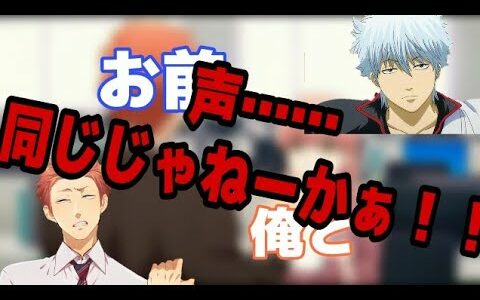 【ヲタ恋】00:21←完全に銀さんの声なんだけどォォォォォ！？杉田「ちぃ〜かわいくない」杉田さんがかわいいすぎぃぃぃぃ！！