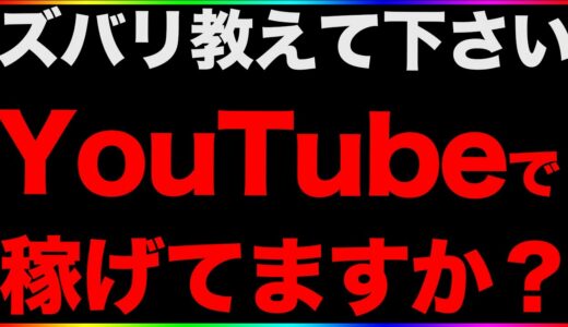 【速報】リスクを極端に減らし仮想通貨で稼ぐ方法をシェアします！