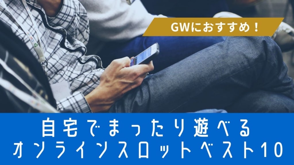 Reactoonz 2 ：Play’n GO