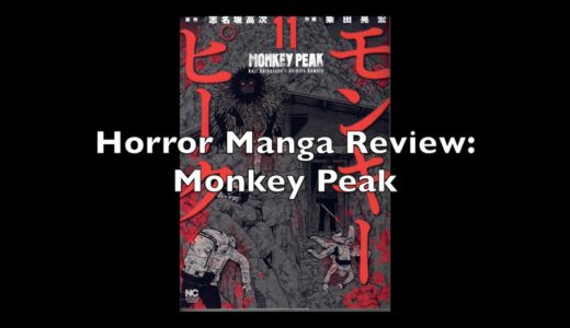 Manga Review: Monkey Peak