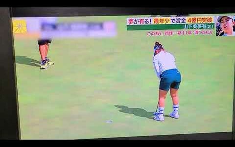 2023 5/29 国内女子ゴルフ⛳優勝🏆️で山下選手４億円超え🌹