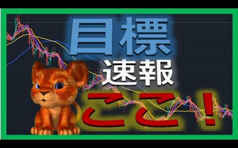 【仮想通貨リップル最新】押し目からの上昇期待【移動平均線を使った仮想通貨チャート検証】