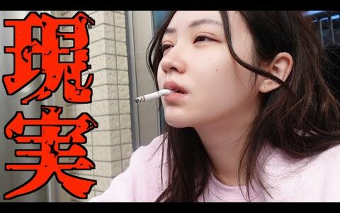 これが27歳独身、人気女性YouTuberの休日です