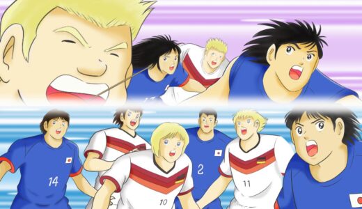 【キャプテン翼】　必殺…ハイスピードトルネードスカイアルファ！！　【Captain Tsubasa】