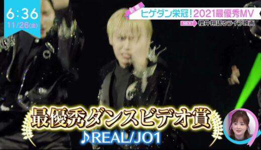 211126 JO1 「ZIP!」