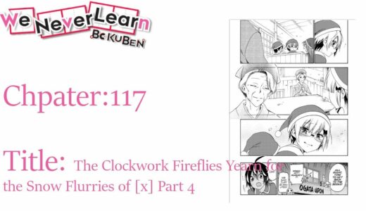 We Never Learn (ぼくたちは勉強ができない) Chapter  117 Review