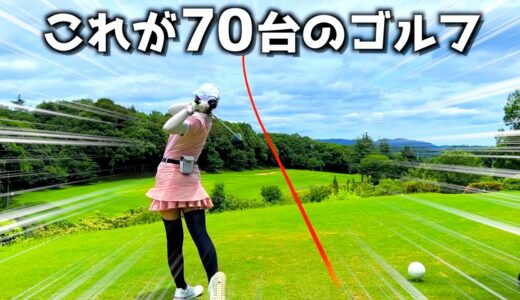 【最終回】70台&90台のゴルフラウンド⛳️アラサー看護師の追い上げが凄かった…