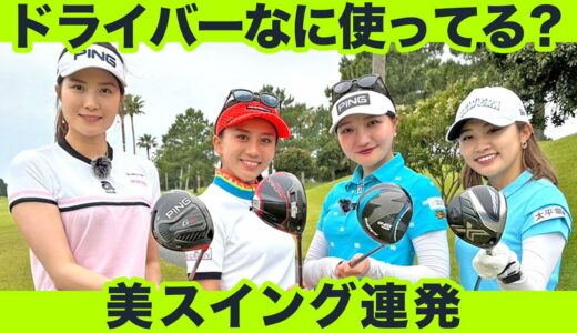 女子ゴルフ部OG対決！江口紗代・松原果音vs西山奏・安田美祐【ダブルス勝負】