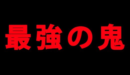 【鬼滅の刃】最新201話 絶望感がヤバい...【※ネタバレ注意】