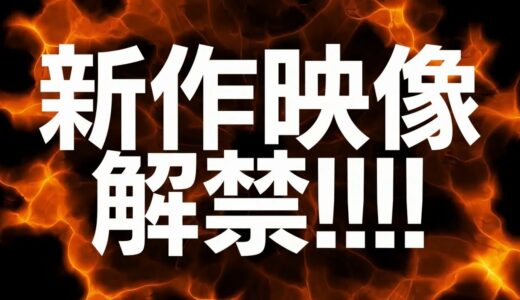 【OAD新着告知】ヲタクに恋は難しい7巻発売告知PV【年末総決算SP】