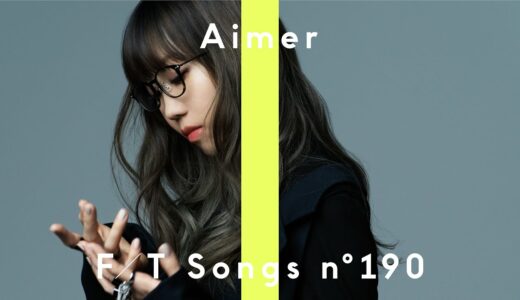 Aimer – 残響散歌 / THE FIRST TAKE