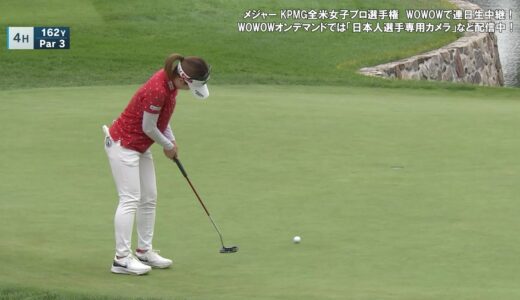 西村優菜 第2日 ショートハイライト／メジャー KPMG全米女子プロゴルフ選手権【WOWOW】