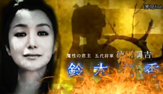 大奥男女逆転映画予告_主役堺雅人鈴木京香（伪）