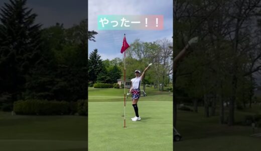 【ゴルフ女子動画】本コース⛳️#ゴルフ#ゴルフ女子#ゴルフスイング#golf#ゴルフ好き#ゴルフ好きな人と繋がりたい #アラフォー#アラフォーママ #アラフォー女子