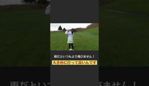 【ゴルフ】ナイスショット‼︎‼︎#ゴルフ女子#ゴルフ#golf#golfswing#ラウンド#ゴルフ場