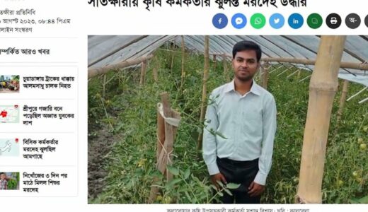 এইমাত্র পাওয়া বাংলা খবর। Bangla News 19 NOV' 2023 |Bangladesh Latest News Today ।। ajker khobor