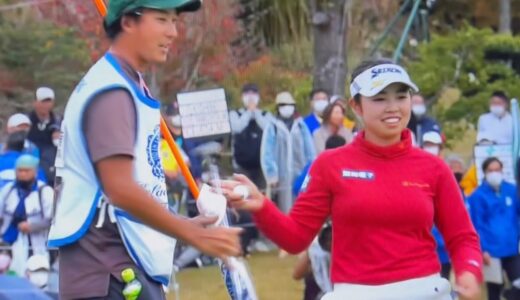 第38回伊藤園レディスゴルフトーナメント　JLPGAツアー2022シーズン第36戦　　　　　大会最終日(11月13日) 終盤の模様　山下 美夢有　上田 桃子　岸部 桃子