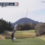【女子ゴルフ】ティーショット集　Tポイント×ＥＮＥＯＳ ゴルフトーナメント