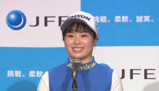 女子ゴルフ界の新星　倉敷市出身・尾関彩美悠選手がJFEスチールと所属契約　岡山