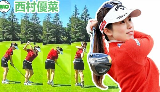 Yuna Nishimura 西村優菜 日本の女子ゴルフ スローモーションスイング!!!