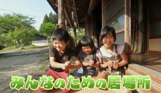廣川家クラウドファンディング　お願いの動画!!