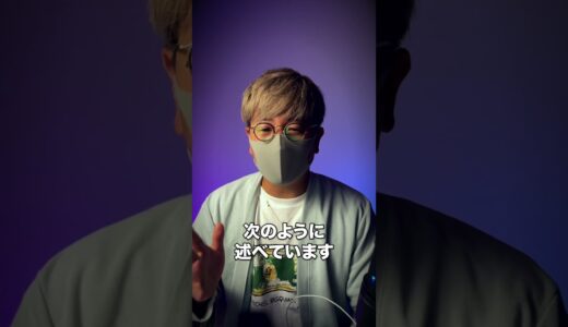 年金基金がビットコインETFに投資！#web3 #bitcoin #shorts  #ビットコイン  #仮想通貨