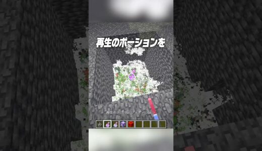 シルバーフィッシュの採掘方法⛏️🔥【まいくら・マインクラフト】#shorts #らた #minecraft #ゲーム実況 #まいくら #マイクラ