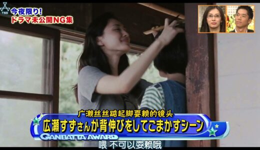 『海街diary』香田幸と浅野すず
