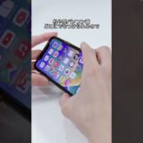 【CM】真空吸着でどこでもスマホスタンド【クラウドファンディング】『R-Just』#shorts