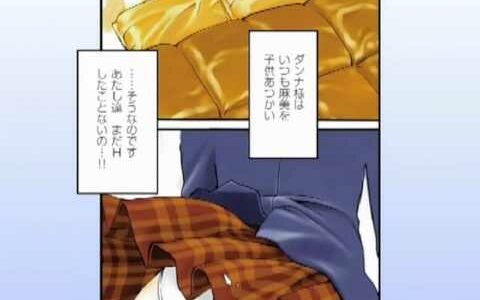(COMIC DVD) おくさまは女子高生