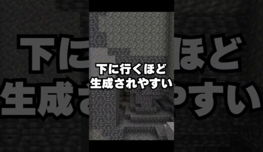 【マイクラ】ダイヤが出やすい高さとおすすめの座標を解説！【1.21最新版】