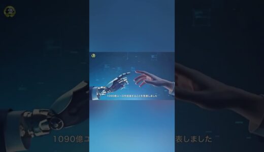 アルトコインシーズン指数、現在34；フランス、人工知能分野に大規模投資；ステーブルコイン総時価総額が2,240億ドル突破#Shorts