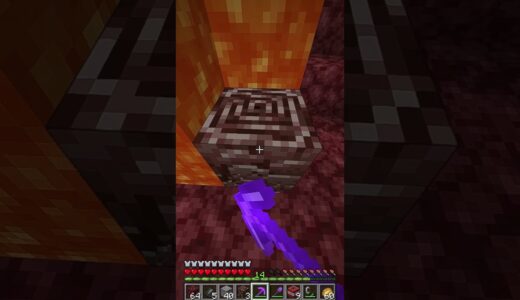 【マイクラ】ネザライトの掘り方の違い
