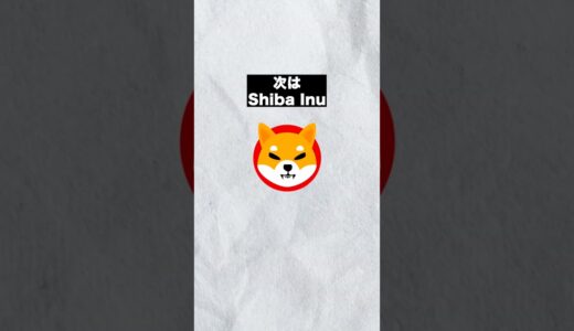 アルトコインシーズンの到来はもうすぐ🚀❓#shorts