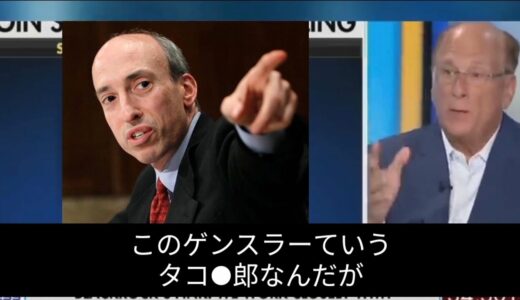 最近ビットコインが値上がる理由。ブラックロックがETF化を画策 #教育 #アフレコ #ビットコイン #BTC #ブラックロック