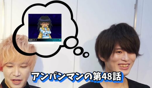 子どもには絶対に見せられないアンパンマンの幻の最終回がヤバすぎる。