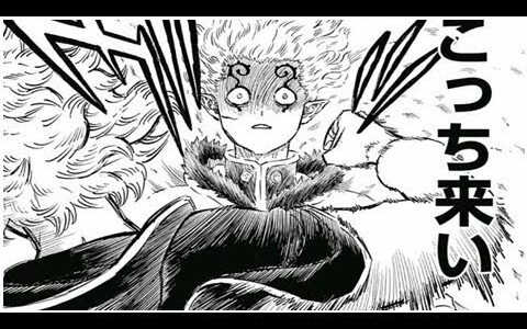 ブラッククローバー ネタバレ 182話 最新183話情報