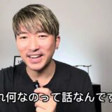 【緊急速報】ブラックロック“パナマ港湾買収”、トランプ→中国潰しで投資環境が一変します