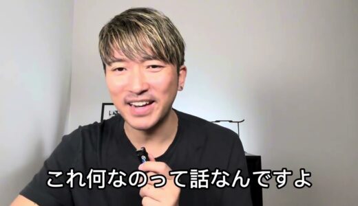 【緊急速報】ブラックロック“パナマ港湾買収”、トランプ→中国潰しで投資環境が一変します