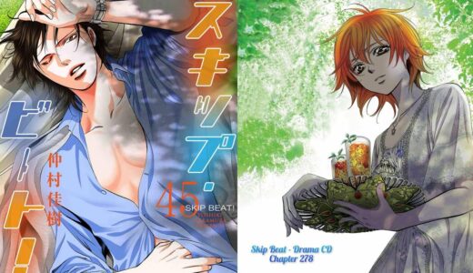 Skip Beat! (スキップ・ビート! Drama CD – Volume 45 Chapter 278 [5/6]