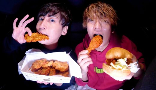 ドライブスルー1万円分食べ切るまで帰れま10！！！！！！