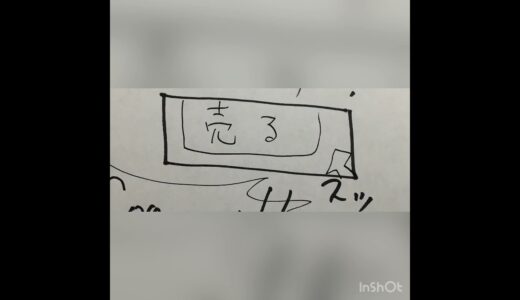 イーサリアムの今後は明るい？ゲームをやりながら考察