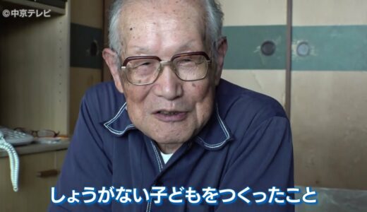 おいてけぼり
