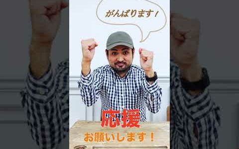 kissoraの中の人、クラウドファンディングはじめます。